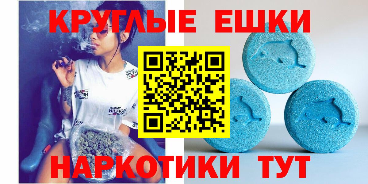 ОМГ ОМГ зеркало  Вход с VPN  хочу   Экстази VHQ  Электросталь  Ecstasy louis Vuitton 
