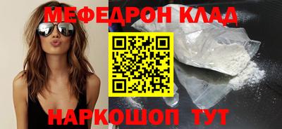 mdma Малоярославец
