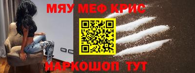 мескалин Малгобек
