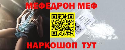 мескалин Малгобек
