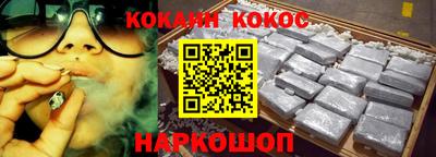 мескалин Малгобек