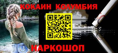 мескалин Малгобек