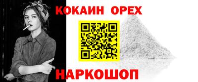 мескалин Малгобек