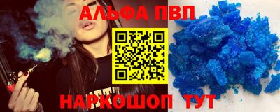 мефедрон мука Мариинск
