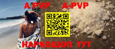 мефедрон мука Мариинск