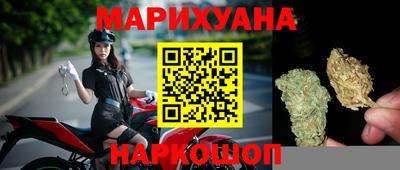 мефедрон мука Мариинск