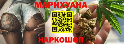 мефедрон мука Мариинск