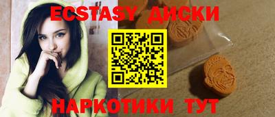 мефедрон мука Мариинск