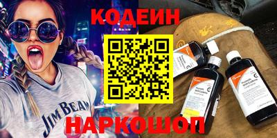 мескалин Малгобек