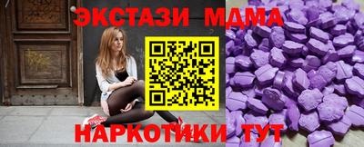 mdma Малоярославец