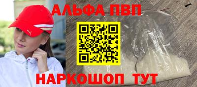 мефедрон мука Мариинск