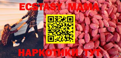 mdma Малоярославец