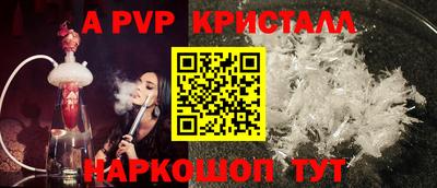 мефедрон мука Мариинск