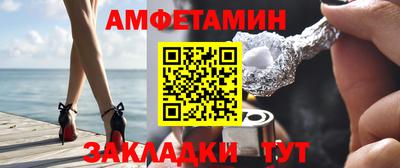 мефедрон мука Мариинск