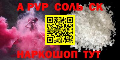 мефедрон мука Мариинск