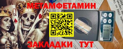 мефедрон мука Мариинск