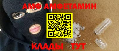 мефедрон мука Мариинск