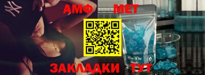 мефедрон мука Мариинск