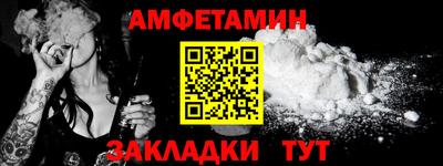 мефедрон мука Мариинск