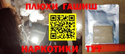 мескалин Малгобек
