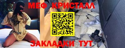 mdma Малоярославец