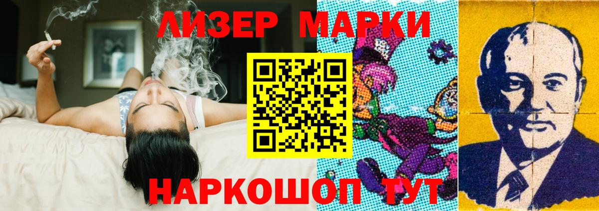 Электросталь  ЛСД экстази кислота  Вход с VPN  LSD-25 экстази  LSD-25 экстази ecstasy 