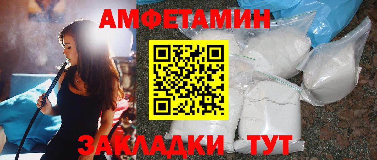 ГАШИШ  Кокаин  Электросталь  Вход с VPN  МАРИХУАНА  Мефедрон   ЭКСТАЗИ  Кодеин 
