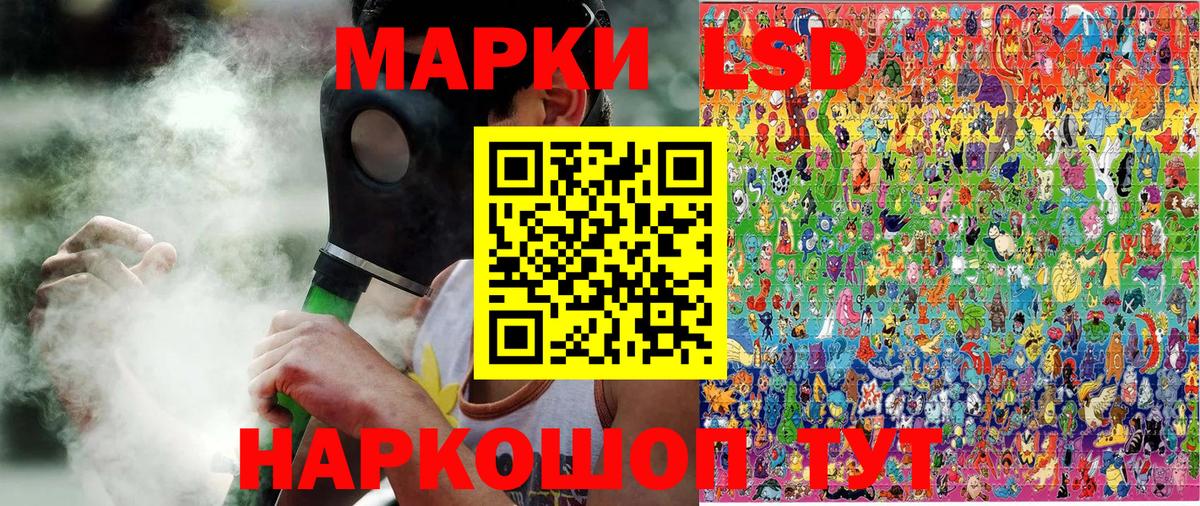 Наркотические марки 1500мкг  Марки N-bome  Электросталь  Вход с VPN 