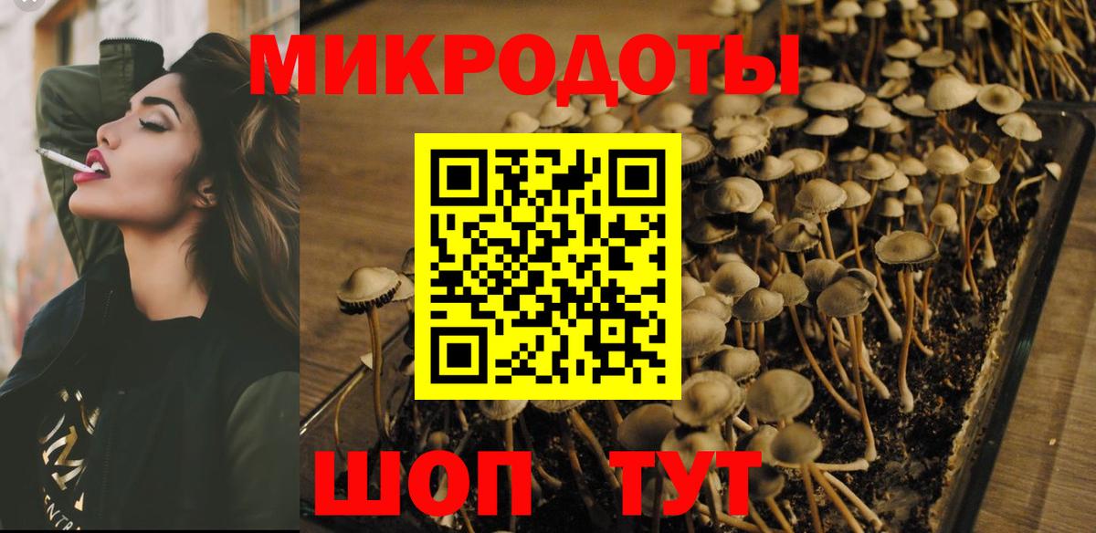 АМФЕТАМИН Электросталь