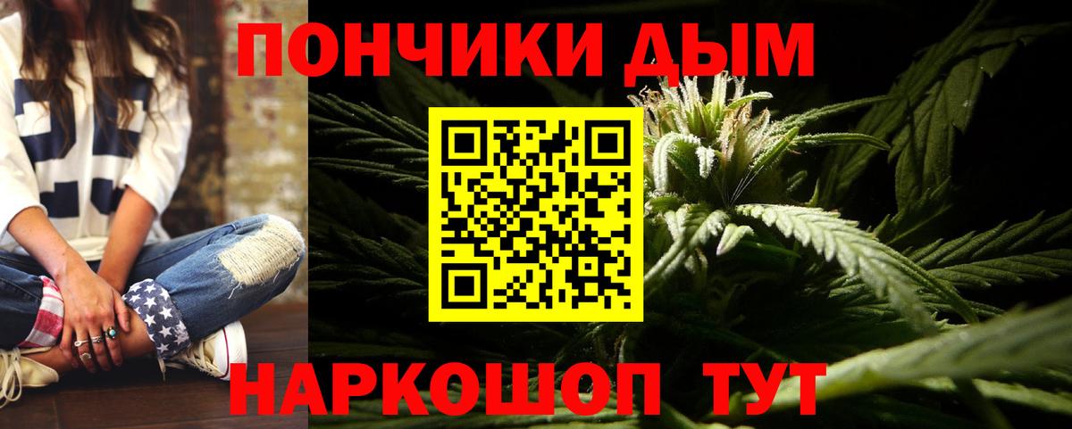 Электросталь  Шишки марихуана Bruce Banner  Шишки марихуана конопля  МАРИХУАНА Ganja  Бошки Шишки VHQ  Вход с VPN 